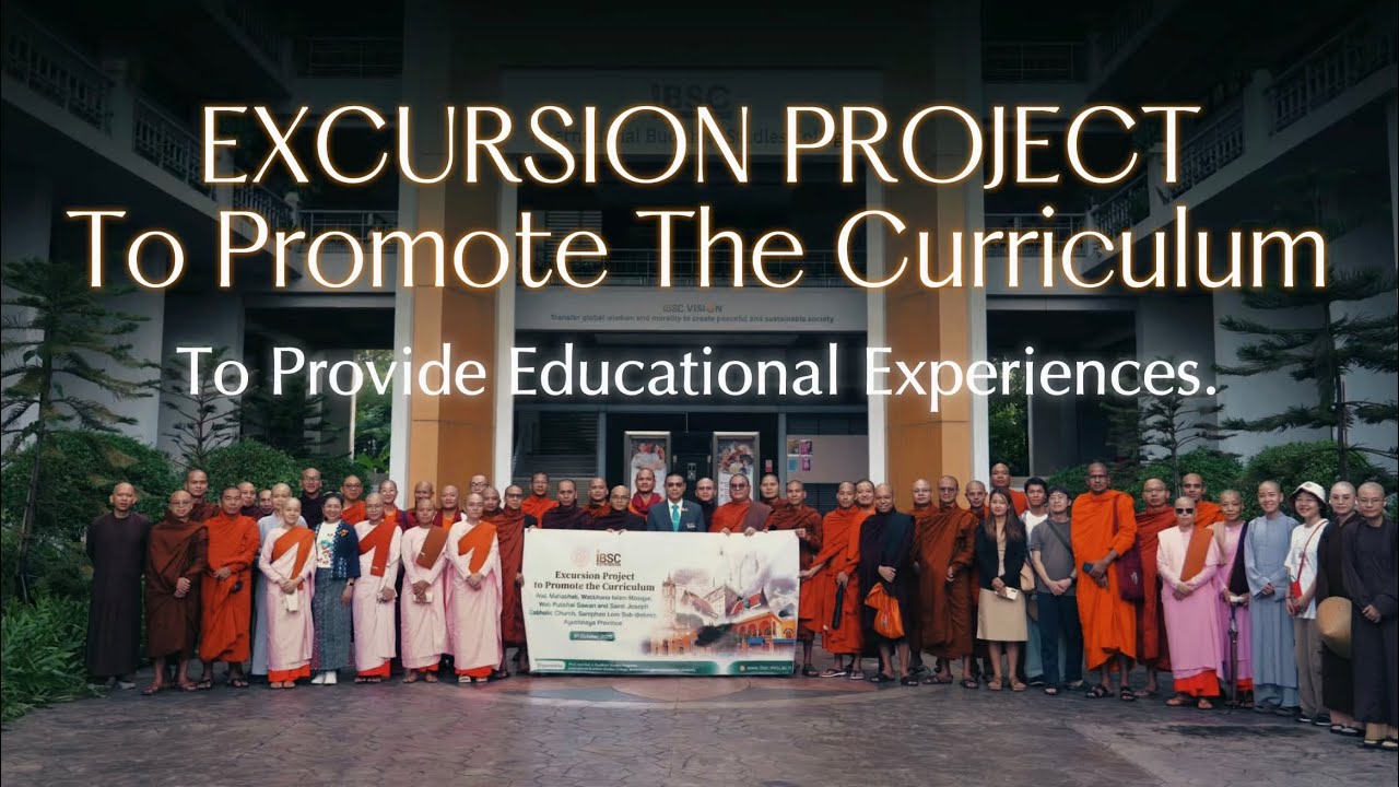 IBSC Curriculum Excursion Project (EP1)