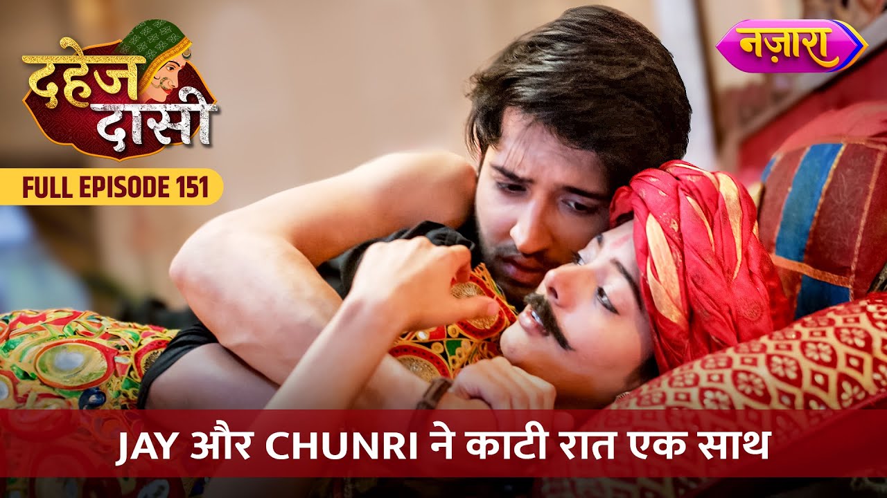 Jay Aur Chunri Ne Kaati Raat Ek Saath | FULL EPISODE- 151 | Dahej Daasi | Nazara TV