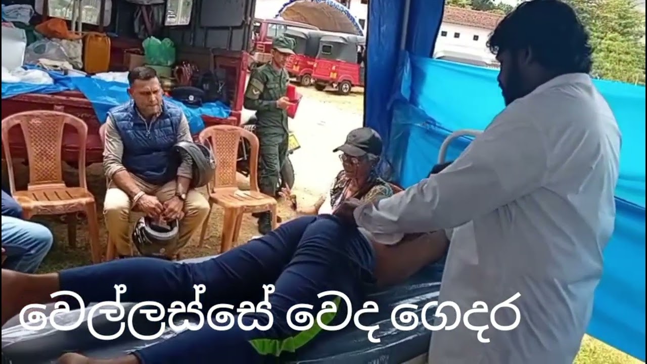 ශ්‍රී දළදා මාලිගාවේ පෙරහැර මංගල්‍යයට සමගාමීව මහා විෂ්ණු දේවාල භූමියේ හෙළවෙද සායනය 2025.08.01