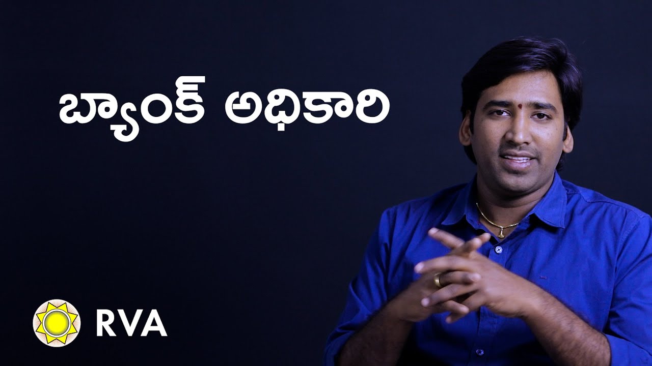 Bank Job in Astrology | Learn Astrology in Telugu | ep188