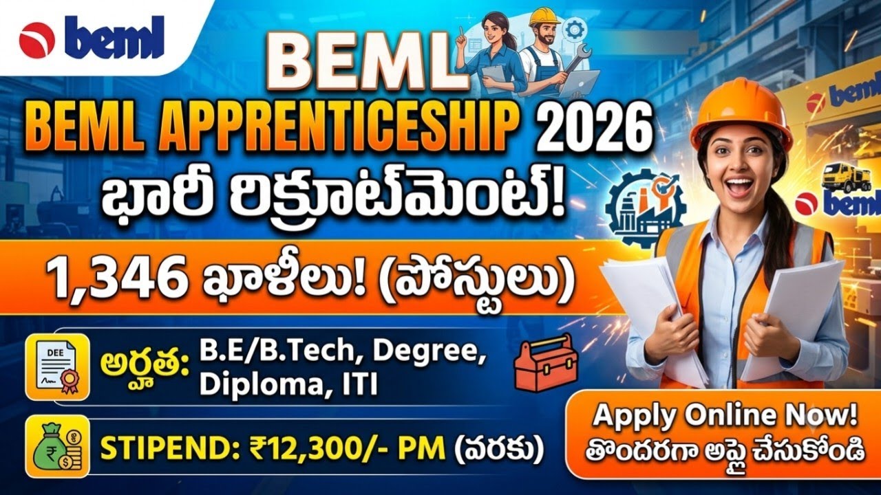 BEML Apprenticeship Recruitment 2026 🔥 1,346 Posts | B.E/B.Tech, Degree, Diploma, ITI Eligibility