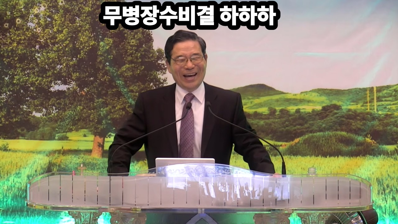 지혜있는 자 같이하라292