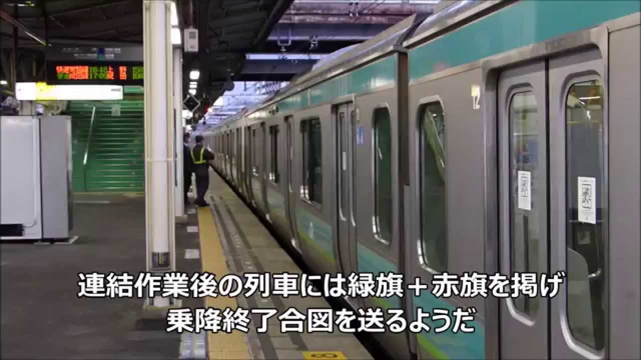 ＪＲ東日本　我孫子駅の日常　★出発指示合図・乗降終了合図　連結シーン＆発車メロディ　など JR East Abiko Station