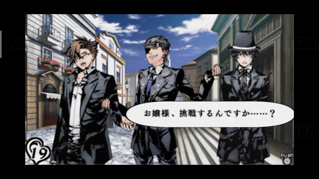 Arcana Famiglia Gameplay English Subs - Luca Route 5-9