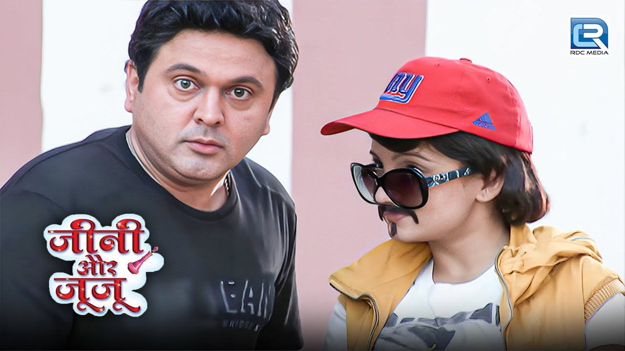 लड़का बनकर आयी Jeannie Juju की Trip बनी आफ़त | Jeannie Aur Juju | Latest Full Episode 2026