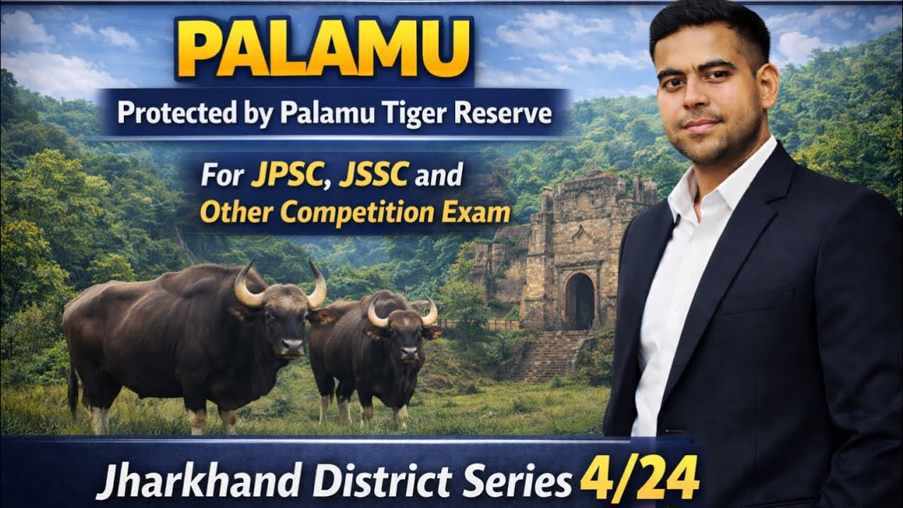 Palamu District Complete GK | Jharkhand District Series  lecture 4 | JPSC, JSSC, JET Exam Special 