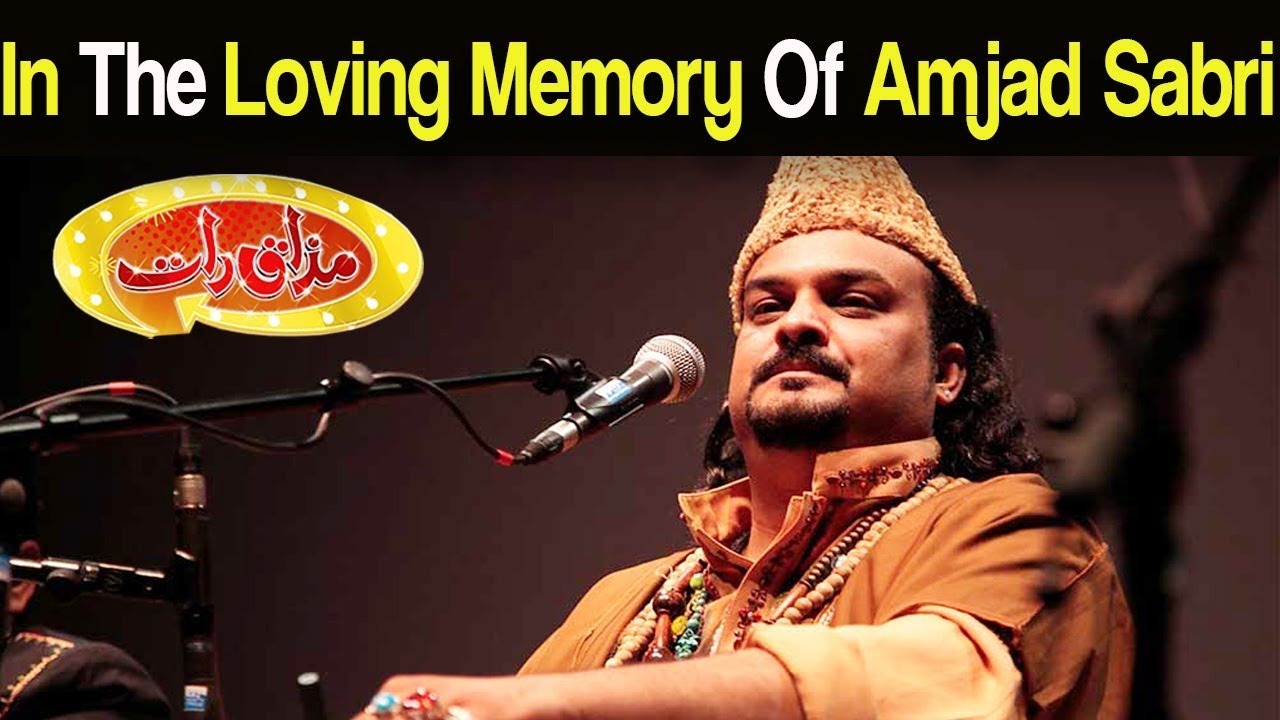 In The Loving Memory Of Amjad Sabri - Amjad Sabri Special - Mazaaq Raat