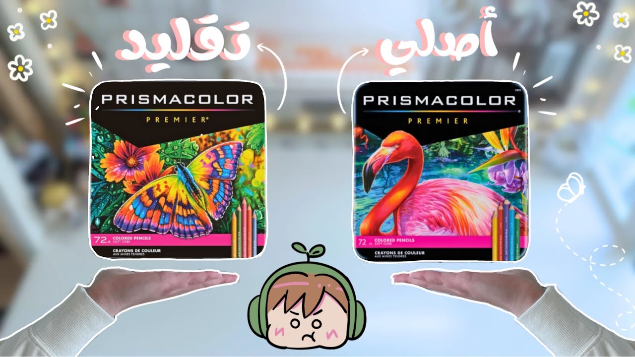 جربت الوان البريزما من ارخص موقع شي ان ☘️• SHEIN • Prismacolor (اصلي او تقليد😳)