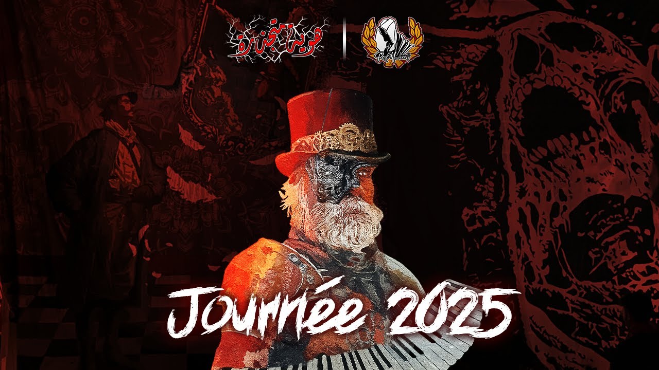 Ultras Red Hackers | Journée ENSIAS 2025