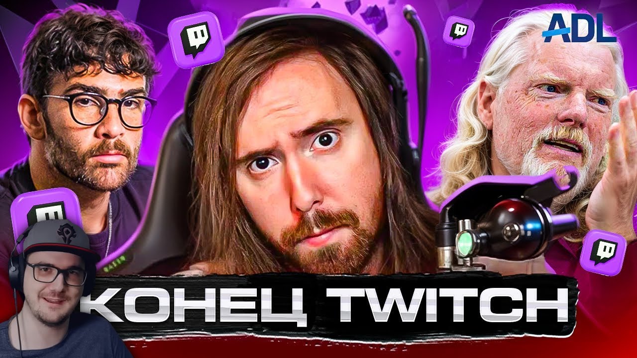 TWITCH НА ГРАНИ СМЕРТИ ► DeadP47 ( Дедп47 ) | Реакция