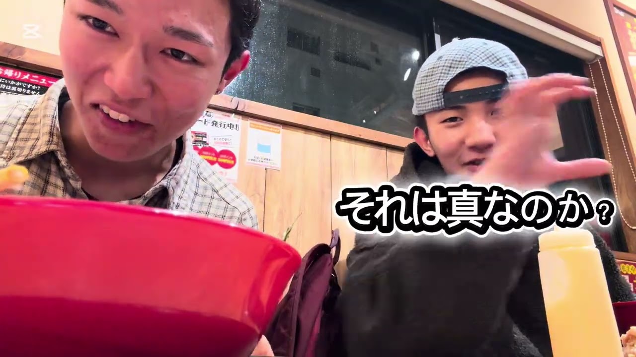 ラーメンまこと屋初めての案件