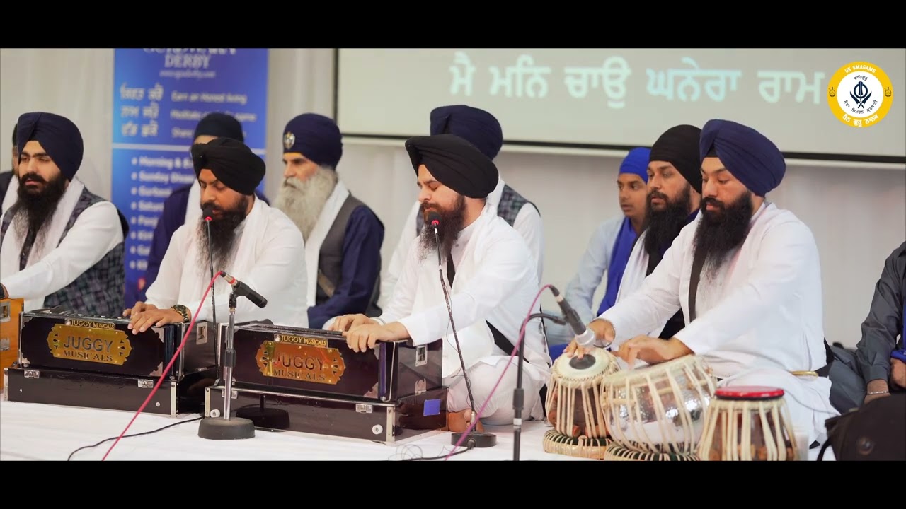Bhai Jagtar Singh Ji Jammu Wale - Bhai Amandeep Singh Kurrmaee 2024