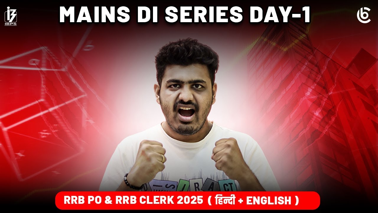 🔥 Mains DI Series Day 1 | RRB PO & Clerk Mains 2025 🧠📊 | Crack Data Interpretation Like a Pro! 🚀#rrb