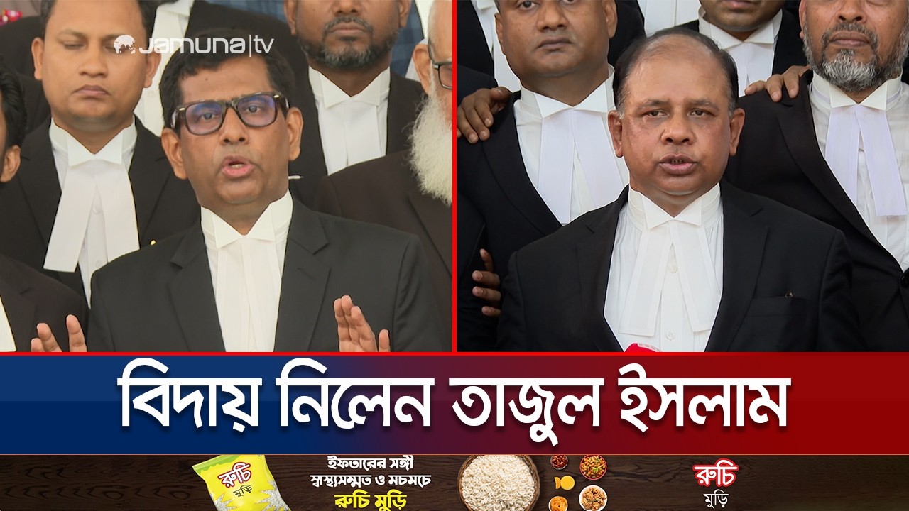 জুলাই হত্যাকাণ্ডের বিচার চলমান থাকবে: নতুন চিফ প্রসিকিউটর | Tribunal | Chief Prosecutor | Jamuna TV