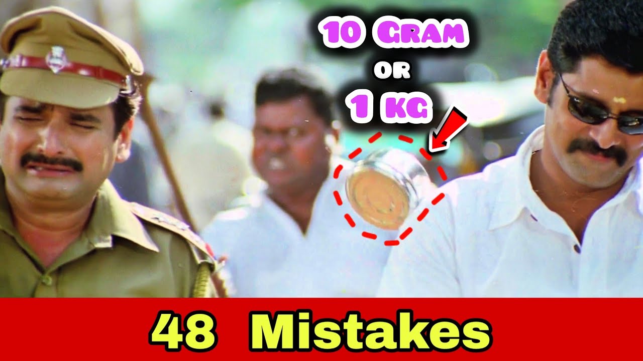 Saamy Movie Mistakes 48 | Tamil Full Movie Analysis | Cinema Palayam