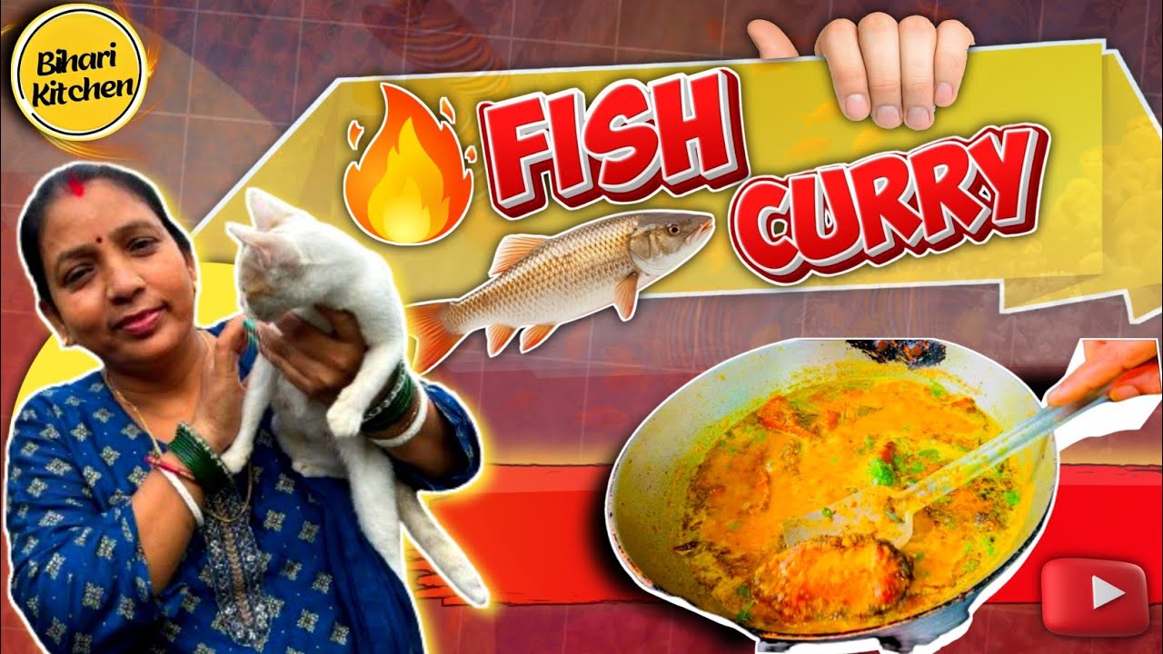 Bengali Fish Curry with mustard / Fish curry bengali style / रोहू मछली | Katihar vlog