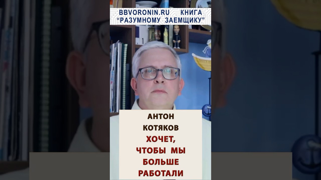 Стране не хватает работников #россия #работа #зарплата
