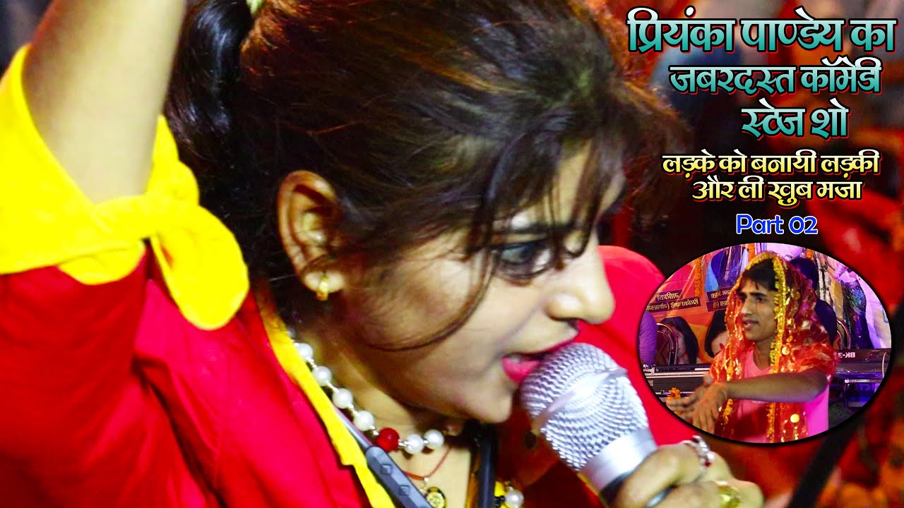 #Priyanka_Pandey