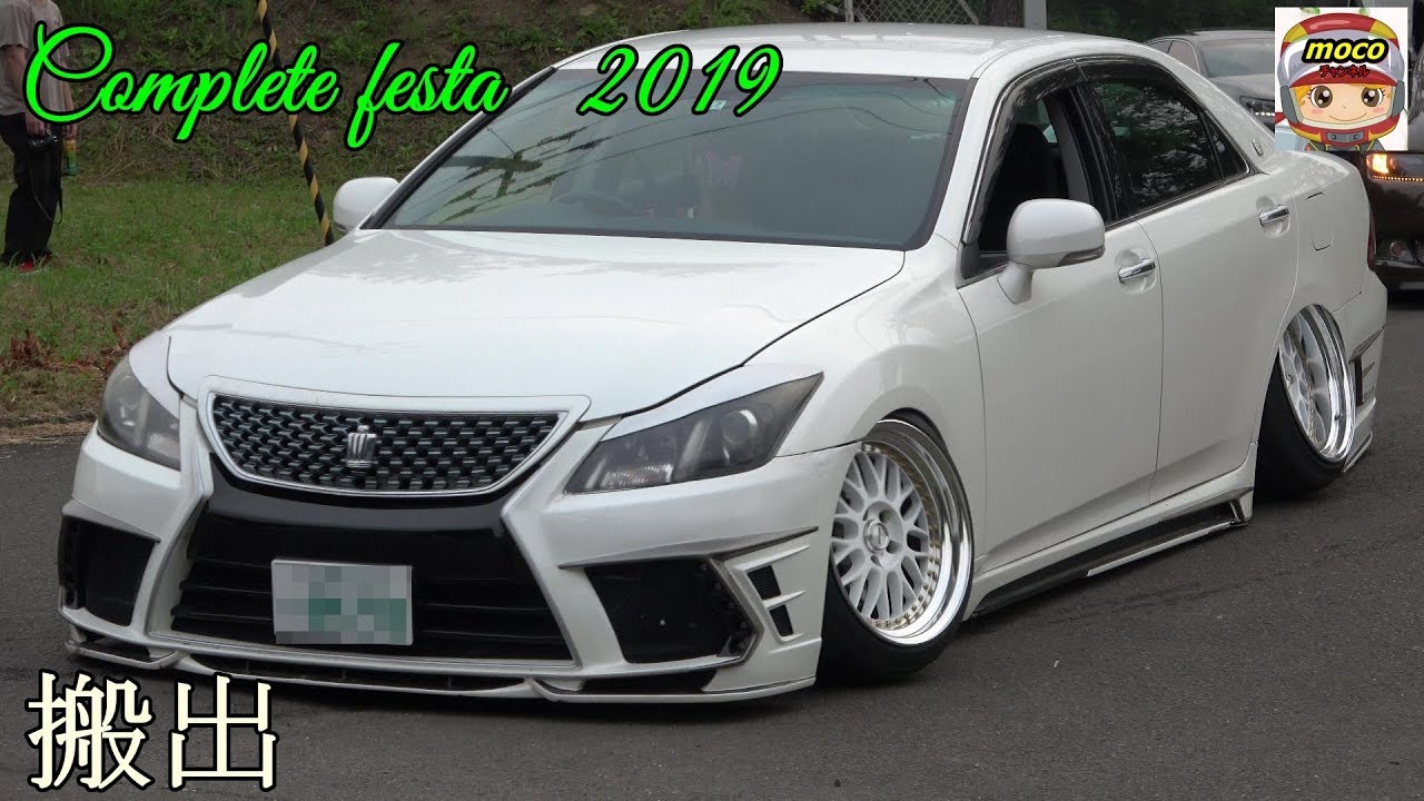 🌈【搬出】complete festa 2019　コンプリートフェスタ2019