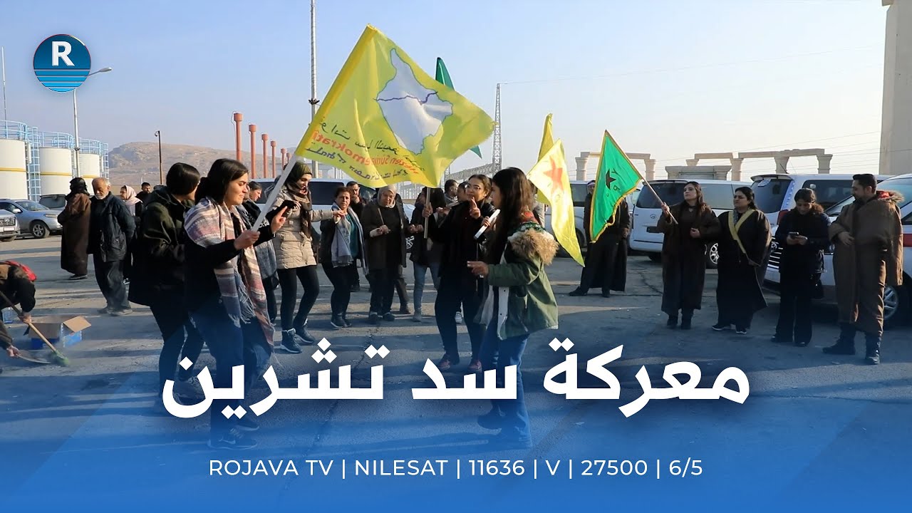 الطائرات المسيرة ودورها في معركة سد تشرين