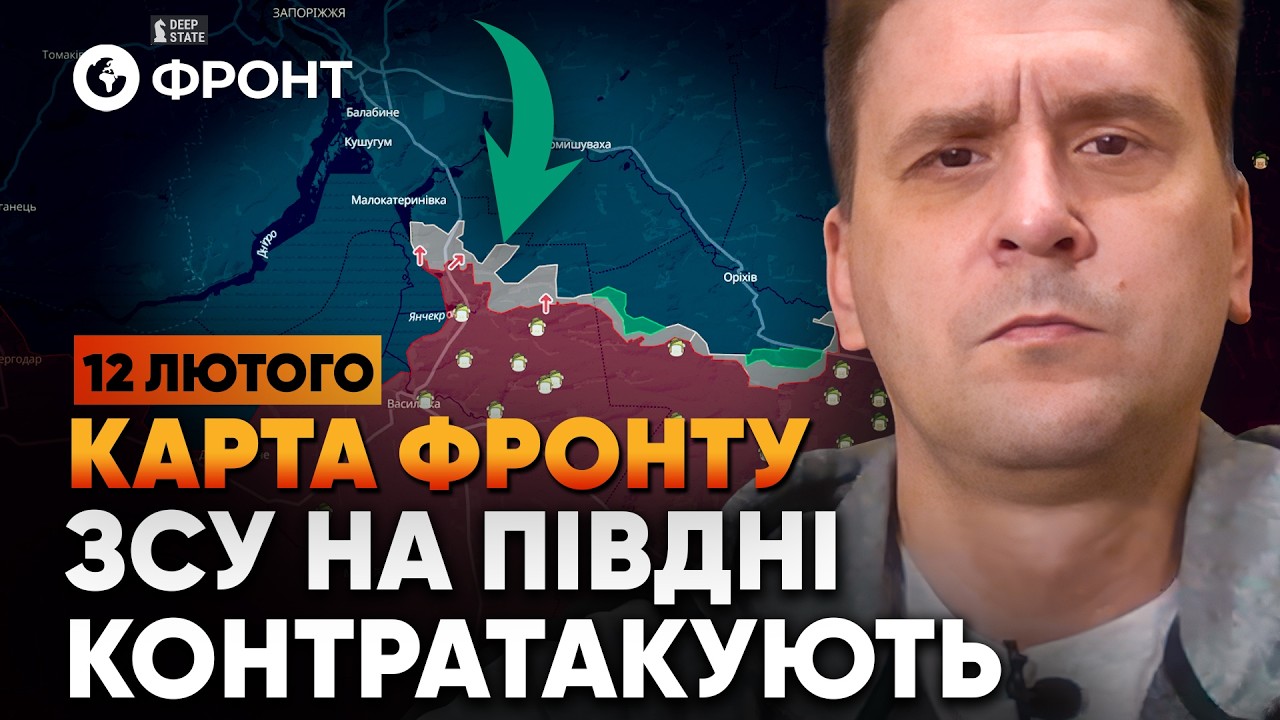 🔥 ШОК НА ФРОНТЕ! В армии РФ начался ХАОС! ОБЗОР ФРОНТА от Коваленко 12 февраля.