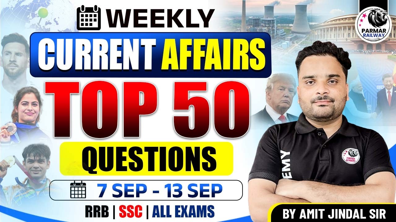 WEEKLY CURRENT AFFAIRS | TOP 50 MOST IMPORTANT QUESTIONS | BY AMIT JINDAL SIR
