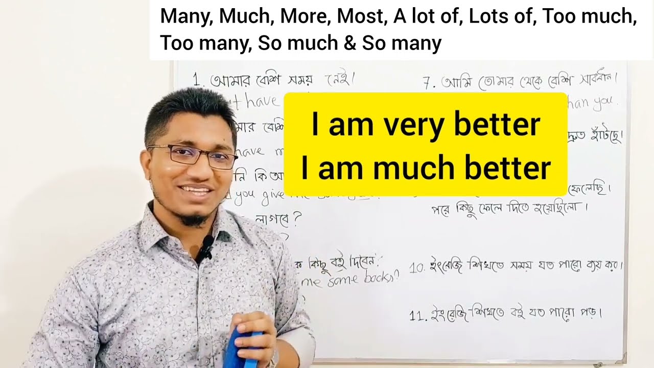 Many, Much, More, Most, So many, Too many, So much, Too much, A lot of & Lots of এর ব্যবহার শিখি 💁‍♂