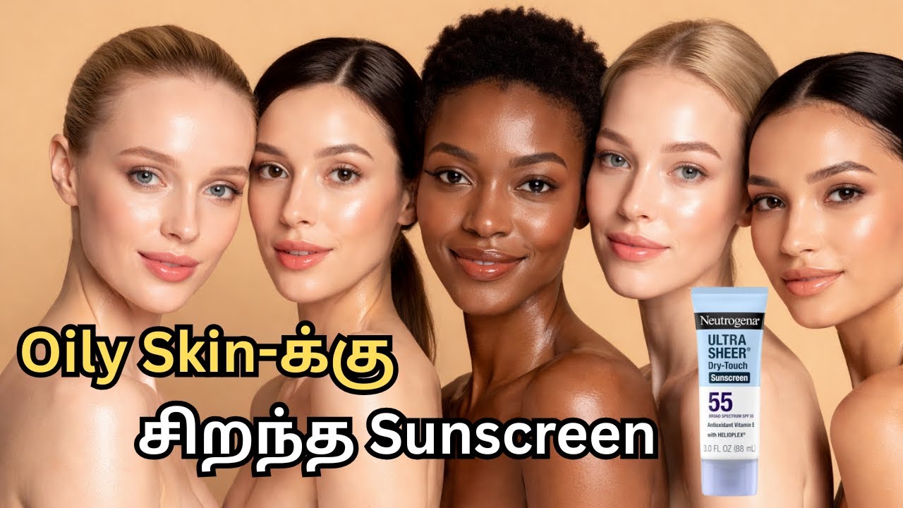 Oily Skin-க்கு சிறந்த Sunscreen | Neutrogena Ultra Sheer Dry-Touch SPF 50+ Sunscreen Review