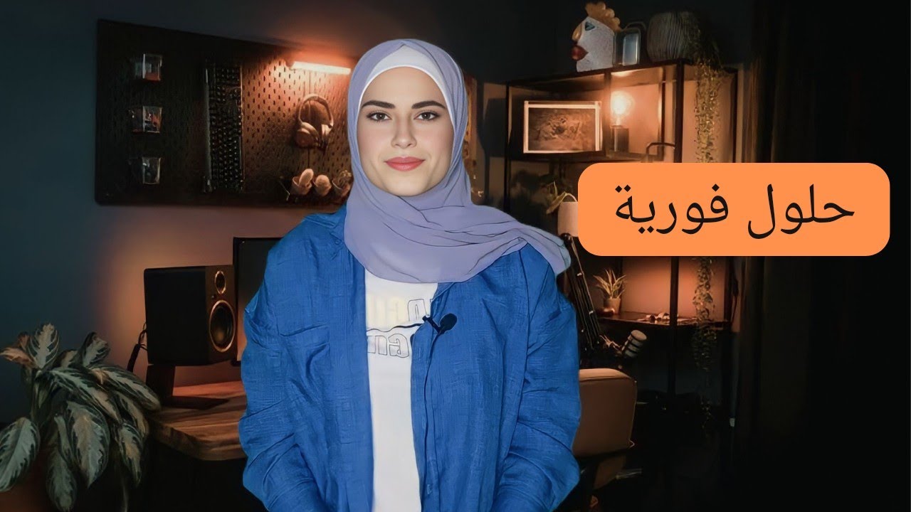 علاج إيذاء النفس الغير انتحاريI العلاج السلوكي الجدلي