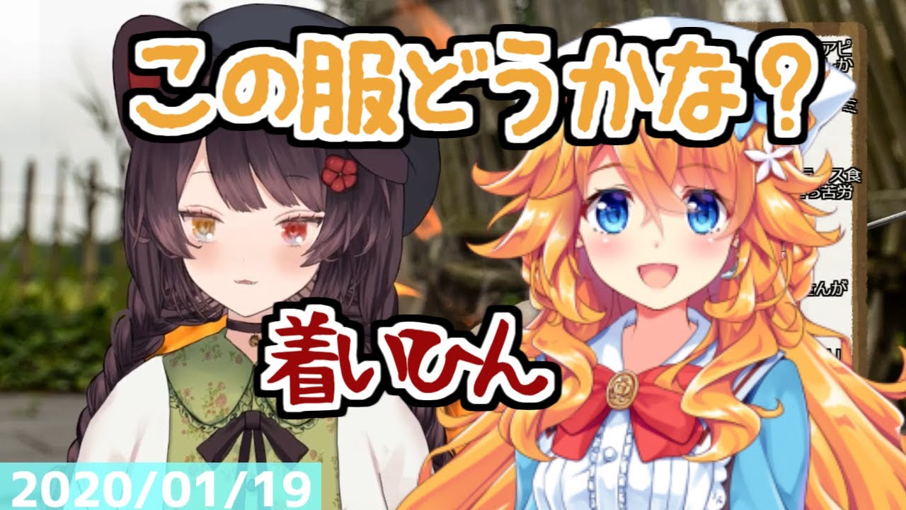 【ギバとこ】ギバラ「お買い物デートみたいだね！」戌亥「・・・」