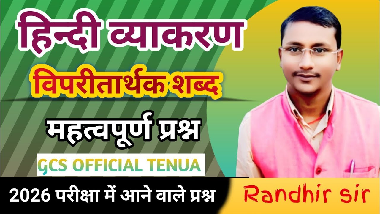 #आप