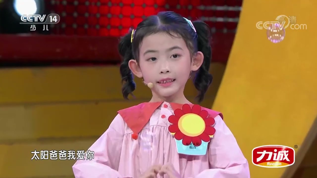 [音乐快递]《你是太阳我是星星》 演唱：星星太阳组合|华语动漫