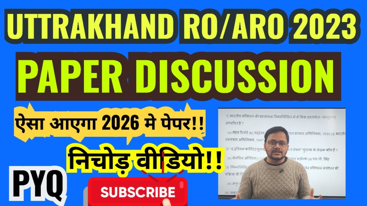 #Ukpsc 💥RO/ARO Solved पेपर 2023💥 बुक लिस्ट ⚫कम्पलीट ANALYSIS 🎯