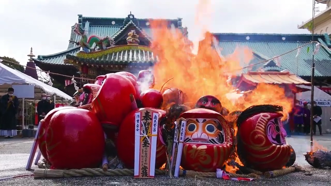毘沙門天だるま供養祭