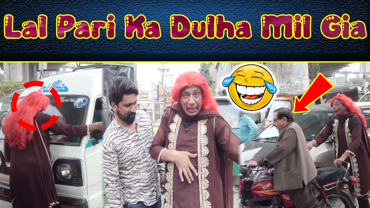 Lal Pari Ka Dulha Mil Gia | MYK News TV