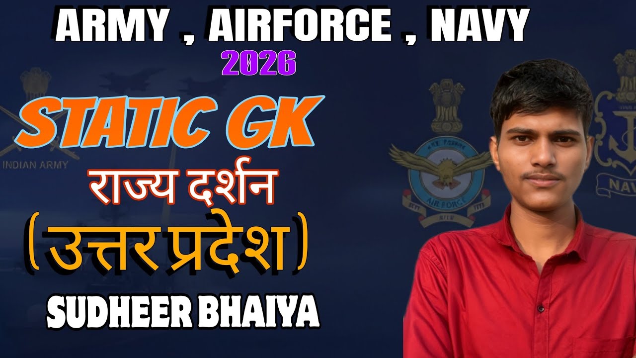 Army, Navy, Airforce 2026 | Rajya Darshan: Uttar Pradesh by Sudheer Bhaiya
