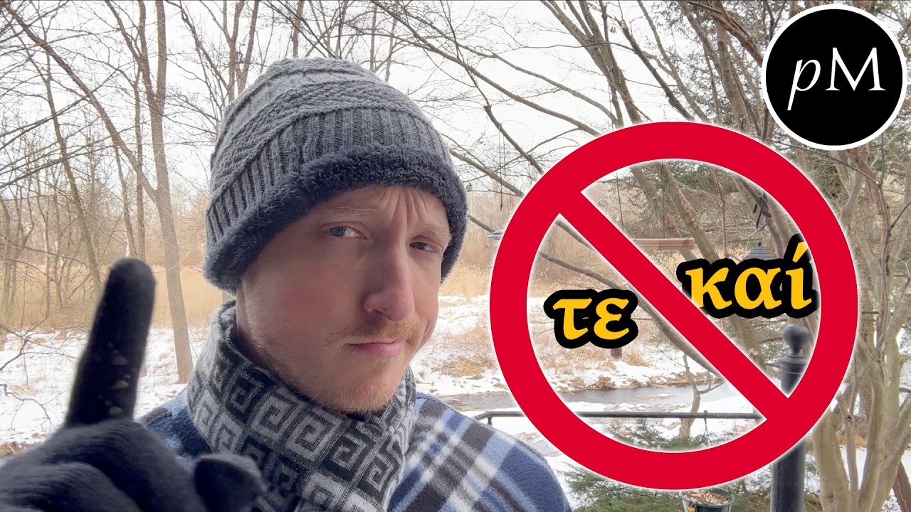 Stop saying τε καὶ in Ancient Greek!