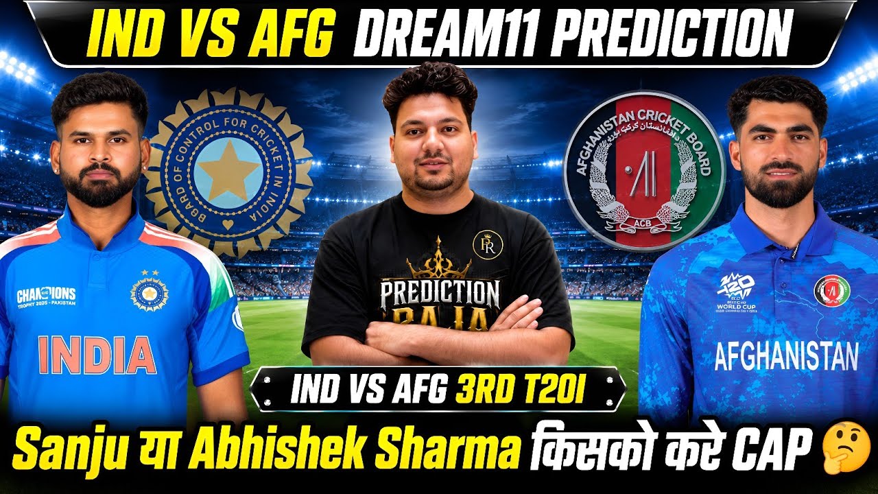 IND vs AFG 3rd T20 Dream11 Prediction | IND vs AFG Today Match Prediction | IND vs AFG Dream11 Team