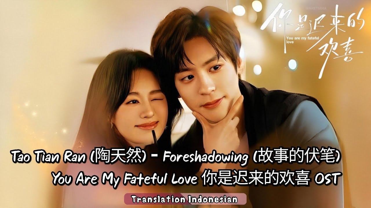 Tao Tian Ran (陶天然) &ndash; Foreshadowing (故事的伏笔) | You Are My Fateful Love《你是迟来的欢喜》OST Lyrics Indo
