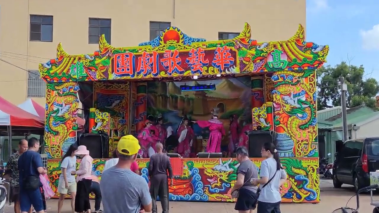 20250714 153123 雲林縣水林通天府恭祝溫府千歲聖誕千秋布袋戲與歌仔戲