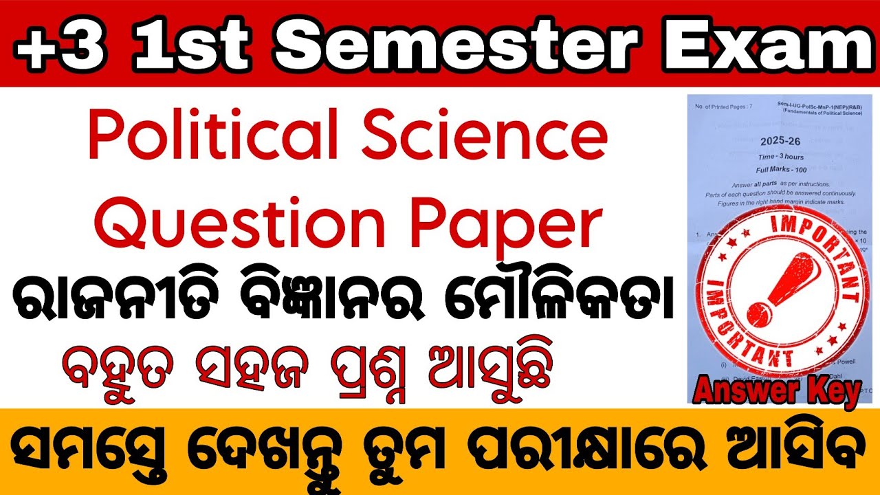 +3 1st Semester Political Science Question Analysis//Fundamental of Political Science//Major/Minor