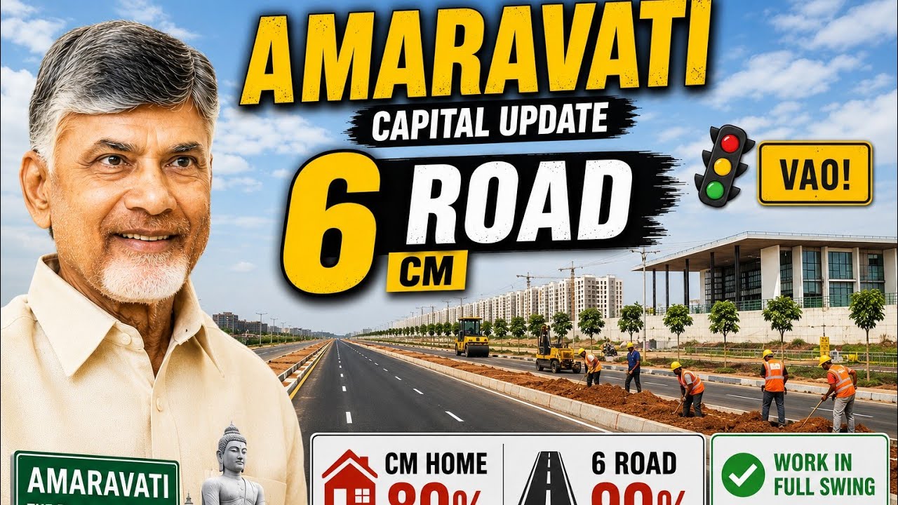 Amaravati E6 Road 90% Complete 🔥 | CM Home Latest Update | Amaravati Capital Full Speed Work