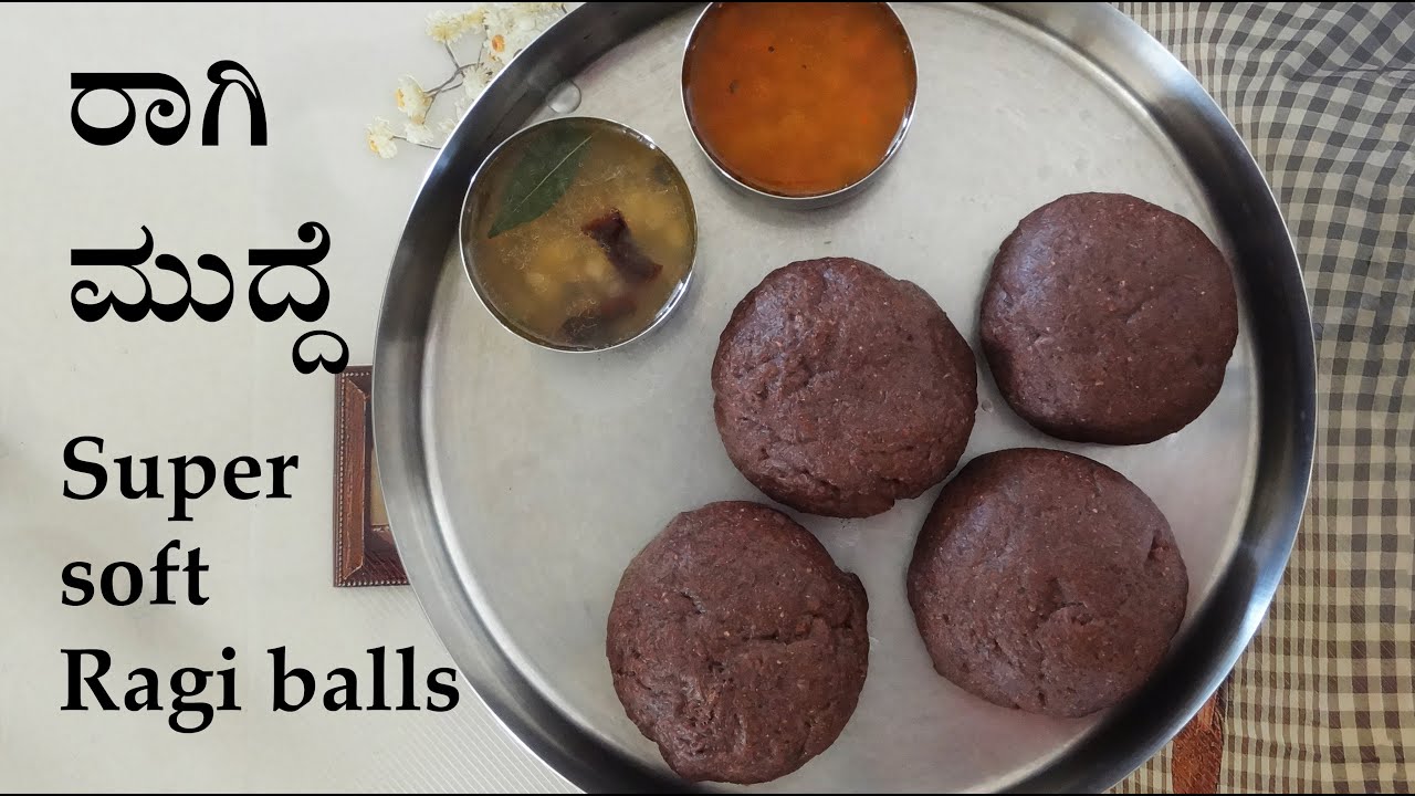 (ಮೃದುವಾದ ರಾಗಿ ಮುದ್ದೆ) Ragi mudde recipe Kannada | How to make soft ragi balls