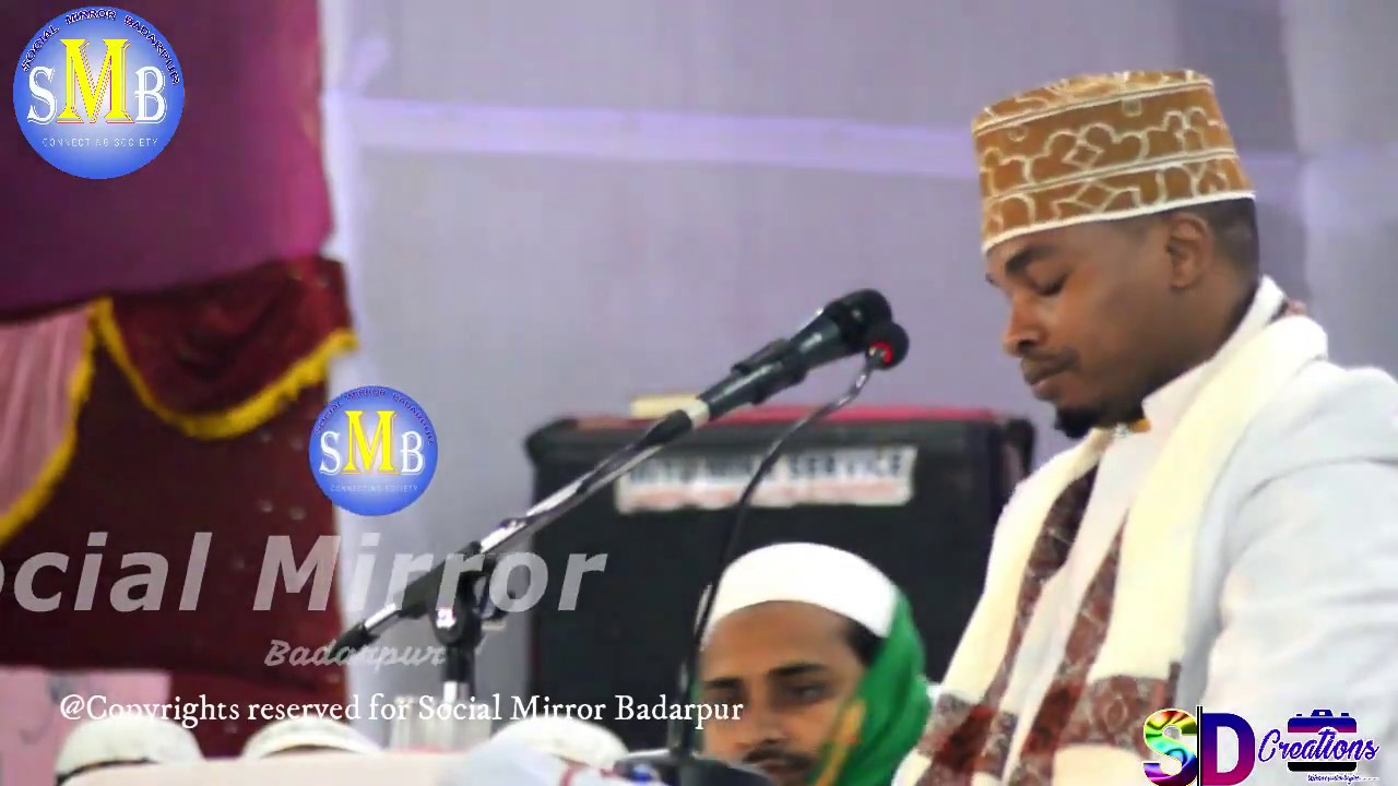 Qari Reza Ayyub l Tilawat at Mahfil A Qirat' 2019  l Dewbari, Asimganj l Social Mirror Badarpur