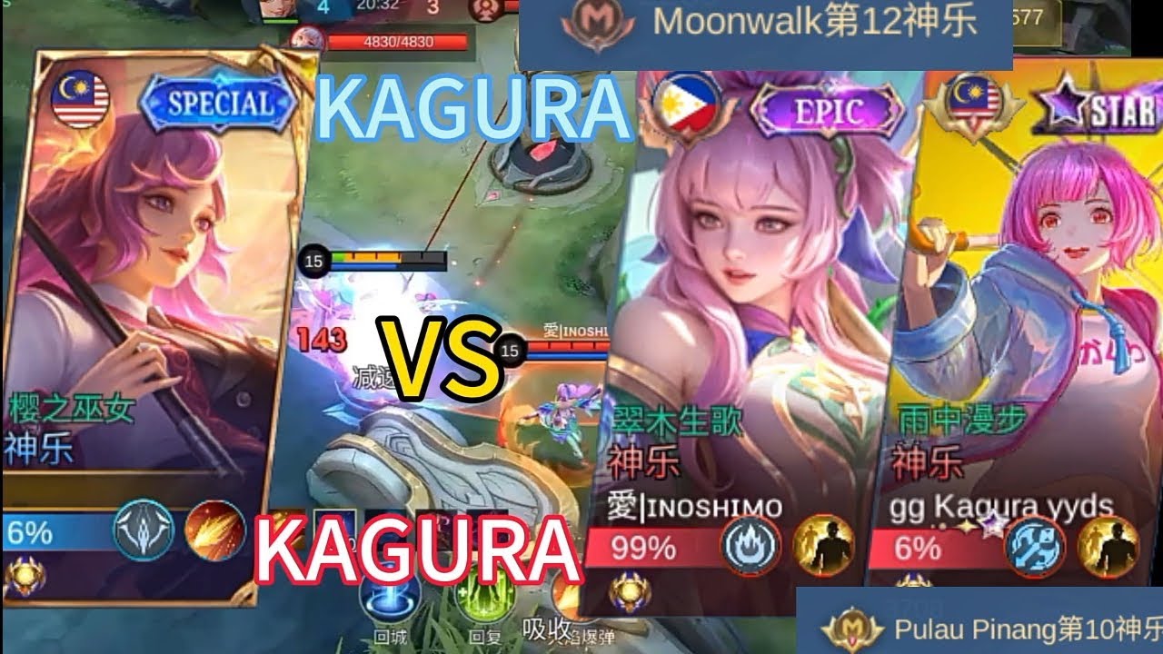 MLBB：Kagura神乐 VS 神乐Kagura | @inoshimøfficialz @qwertyqwerty102 @lemonyoong009