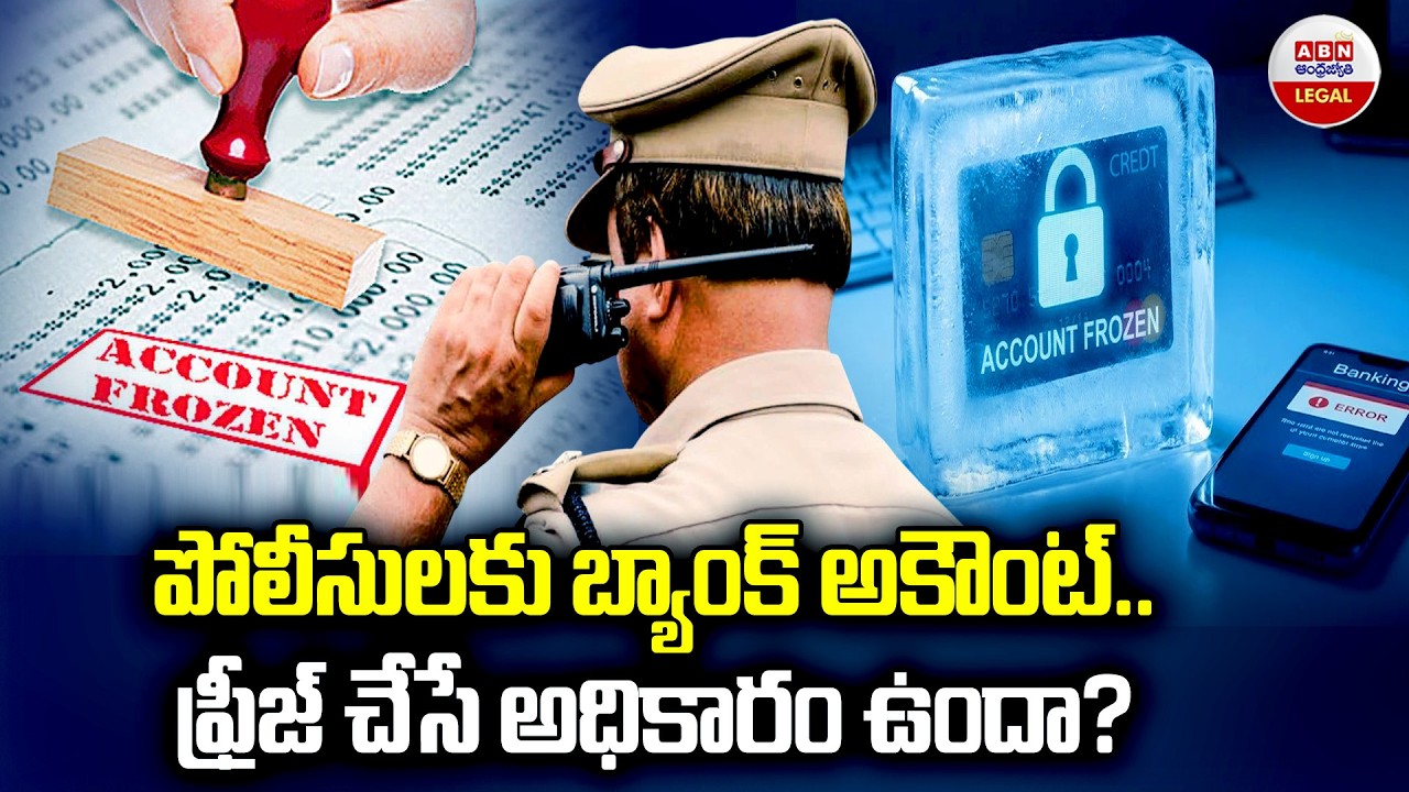Can A Police Officer Freeze Accused Person's Bank Account? | Banking Law | Criminal Law | ABN Legal