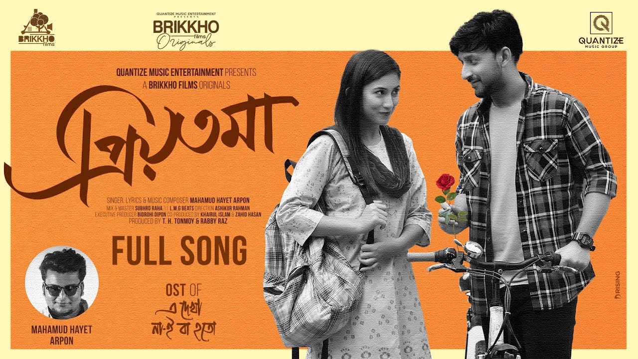 Priyotoma (OST) | প্রিয়তমা | Arpon | Safa Kabir | Manoj | QMG Originals | Bangla New Song 2022