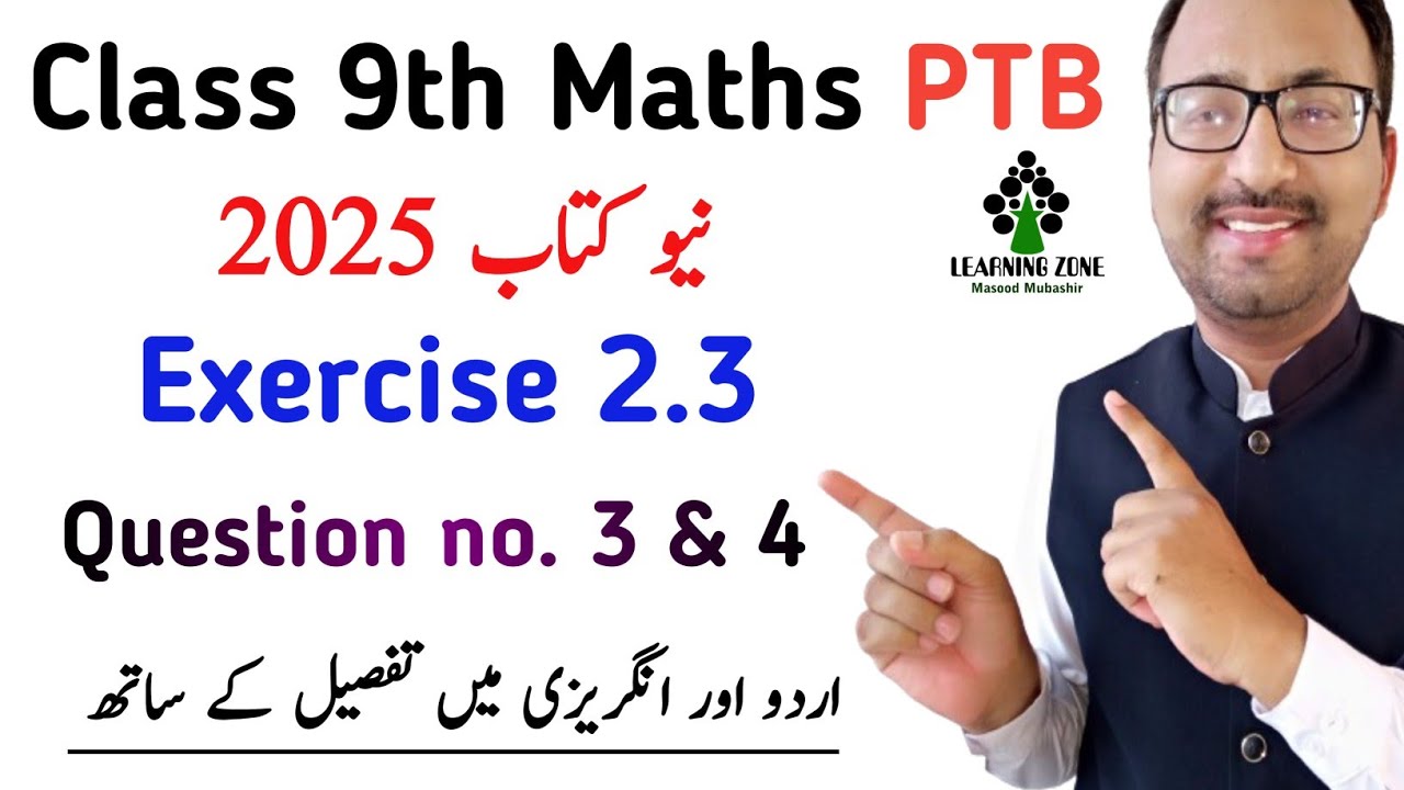 Class 9 Maths New Book PTB 2025 | Unit 2 Logarithms Exercise 2.3 Question no. 3 & 4 | Learning Zone