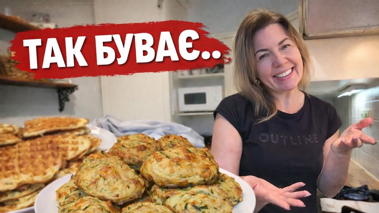 Коли все пішло не за планом | Покупки та життя без м’яса, риби й солодкого #влог #українською