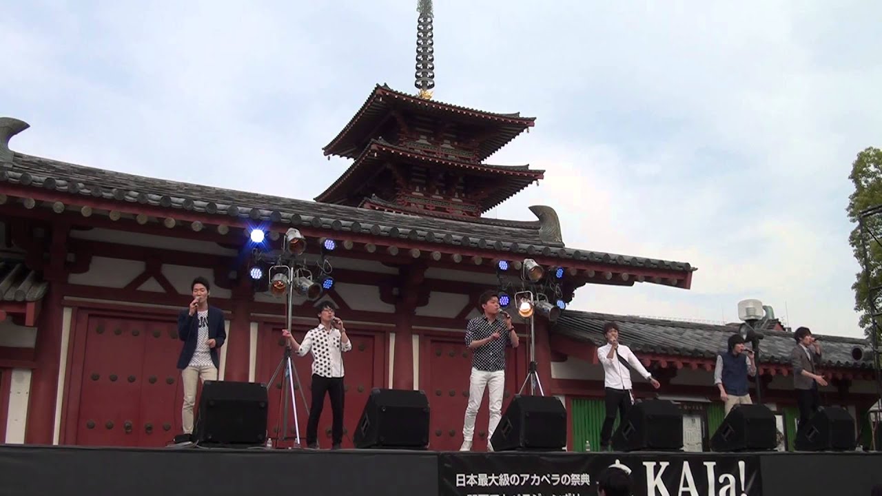 瀬戸内ジャクソン  KAJa!2013